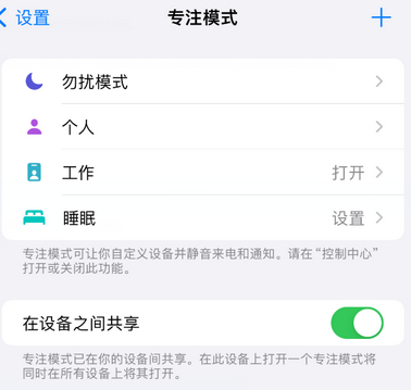 鼓楼iPhone维修服务分享可在指定位置自动切换锁屏墙纸 