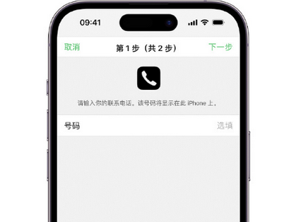 鼓楼apple维修店分享如何通过iCloud网页查找iPhone位置