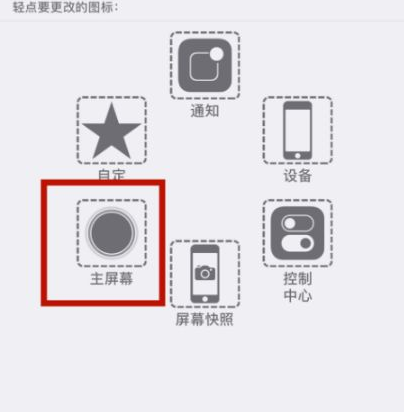 鼓楼苹鼓楼果维修网点分享iPhone快速返回上一级方法教程