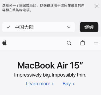 鼓楼apple授权维修如何将Safari浏览器中网页添加到桌面