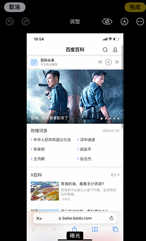 鼓楼iPhone维修服务分享iPhone怎么批量修图