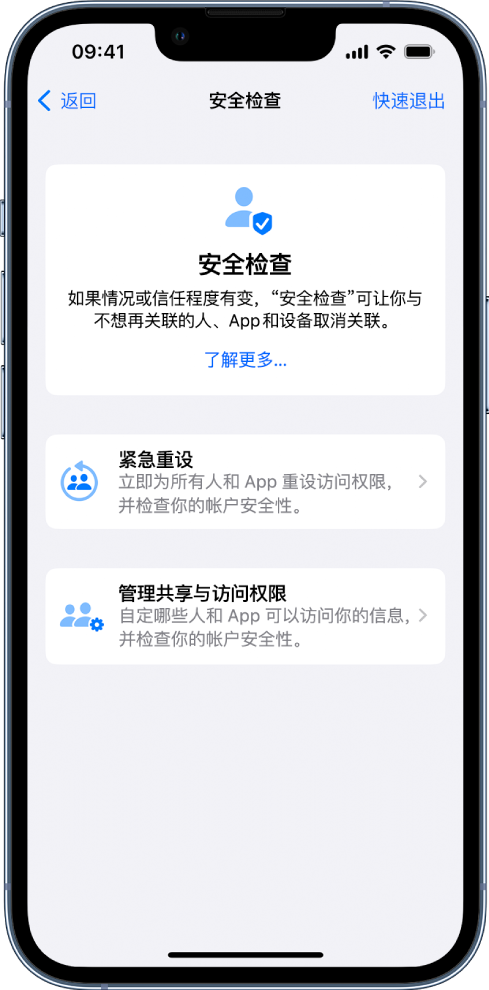 鼓楼苹果手机维修分享iPhone小技巧:使用