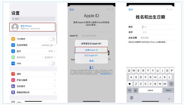 鼓楼苹果维修网点分享:Apple ID有什么用?新手如何注册iPhone14 ID? 