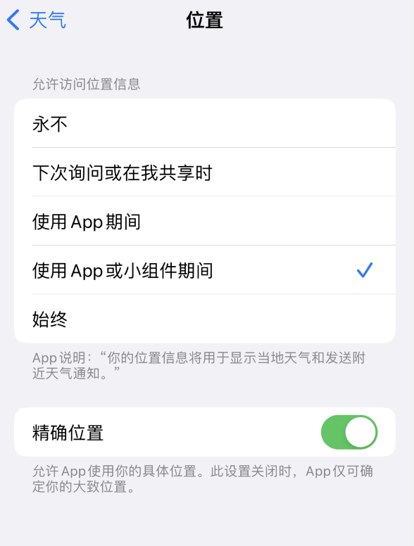 鼓楼苹果服务网点分享你会去哪购买iPhone手机？如何鉴别真假 iPhone？ 