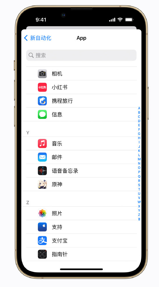 鼓楼苹果手机维修分享iPhone 实用小技巧 