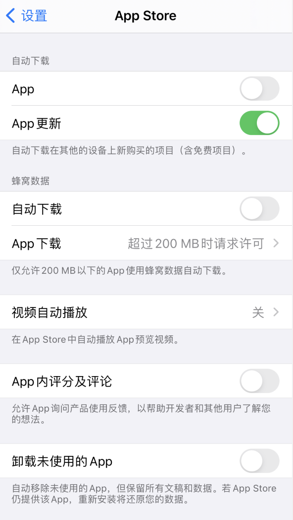 鼓楼苹果手机维修分享iPhone 12 已安装的 App 为什么会又显示正在安装 
