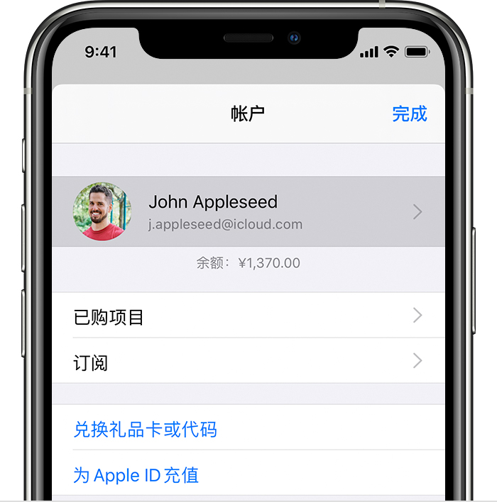 鼓楼苹果手机维修分享iPhone 12 如何隐藏 App Store 已购项目 