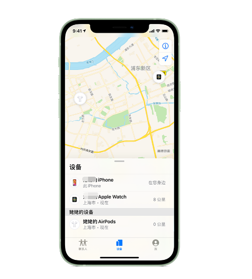 鼓楼苹果手机维修分享iPhone “家人共享”功能 