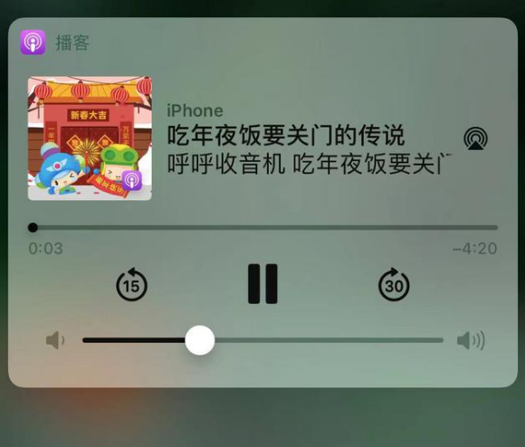 鼓楼苹果手机维修分享让 Siri 陪你过春节 