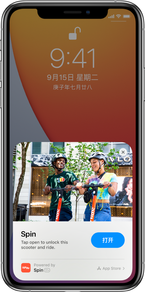鼓楼苹果手机维修分享升级 iOS 14 之后，如何在 iPhone 上使用“轻 App” 