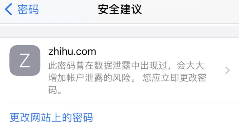 鼓楼苹果手机维修分享iOS 14 小技巧 