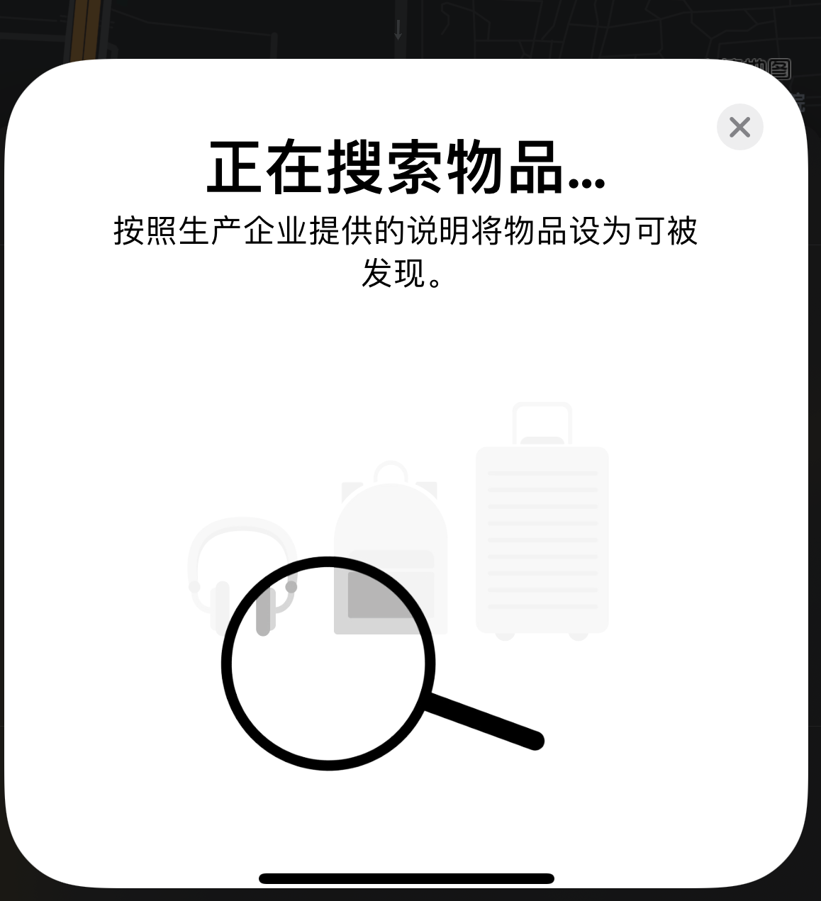 鼓楼苹果手机维修分享iOS 14.3 隐藏项目 