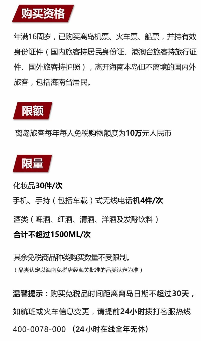 鼓楼苹果手机维修分享琼版 iPhone 12 售价 4784 元起，如何才能买到 